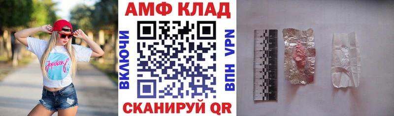 Амфетамин VHQ Ува