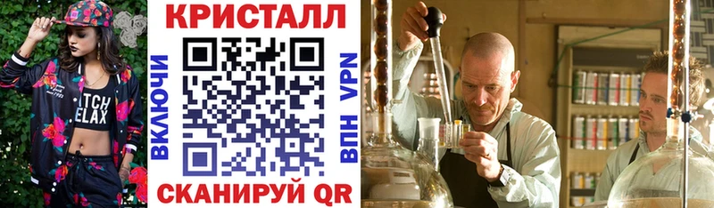 blacksprut зеркало Ува Amphetamine 98%