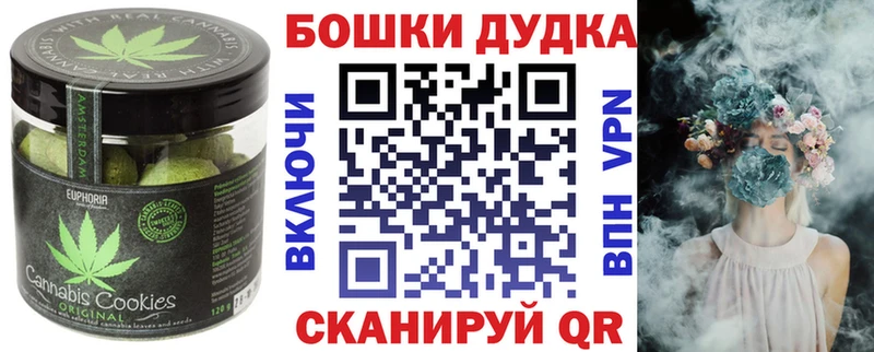 МЕГА маркетплейс  Ува  Cannafood марихуана 