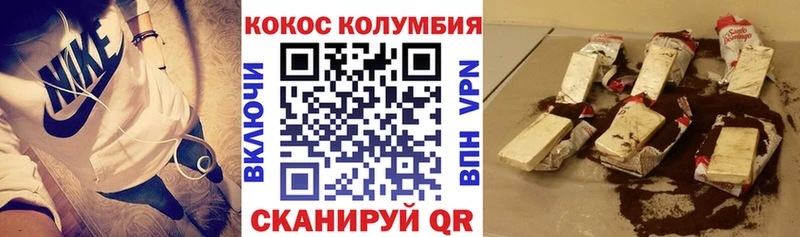 Cocaine Эквадор Ува