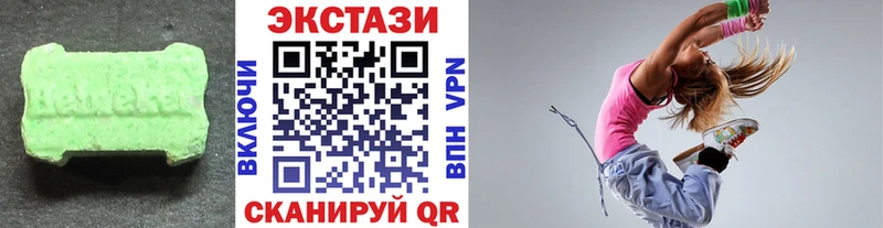 Экстази 99%  что такое наркотик  Ува 