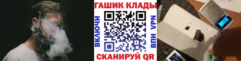 Гашиш VHQ  blacksprut как зайти  Ува  даркнет сайт 