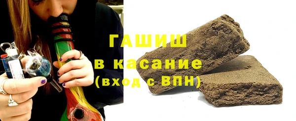 спайс Абаза