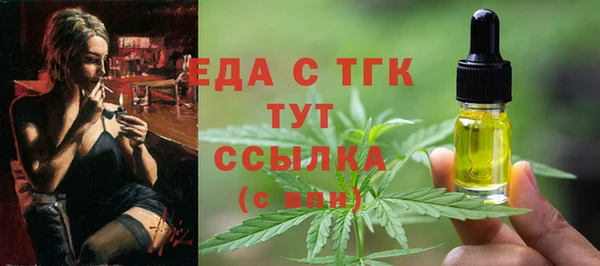 метамфетамин Алексин