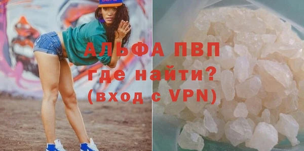 спайс Абаза
