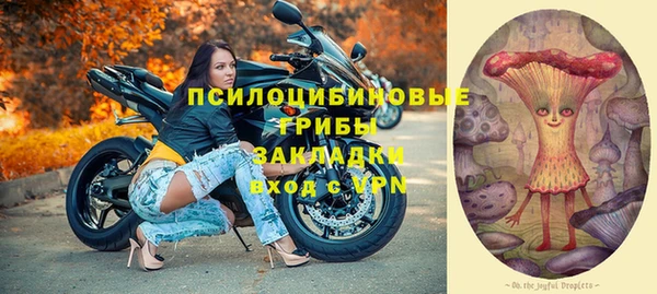 спайс Абаза