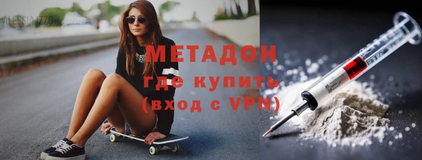 спайс Абаза