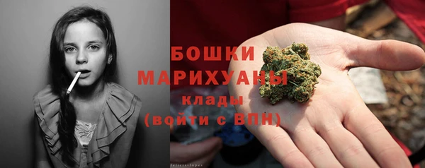 спайс Абаза