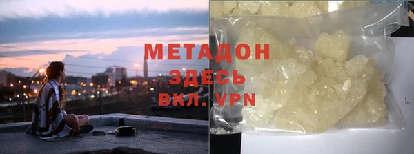 метамфетамин Алексин
