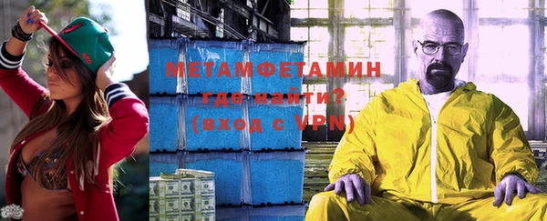 метамфетамин Алексин