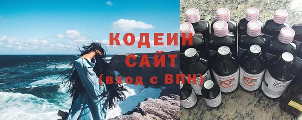 кокаин премиум Нефтекумск