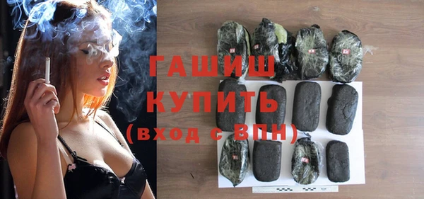 ALPHA-PVP Абдулино