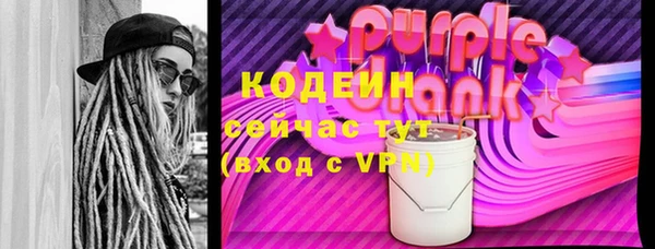 ALPHA-PVP Абдулино