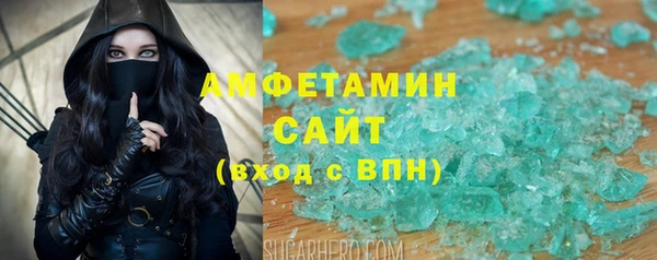 спайс Абаза