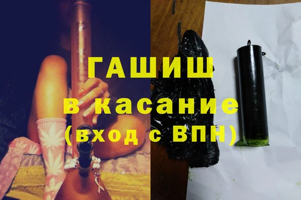 метамфетамин Алексин