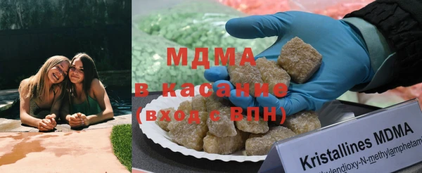 MDMA Алзамай
