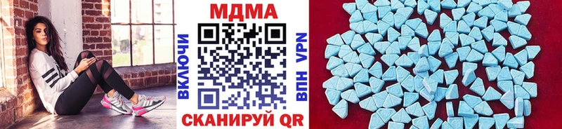 blacksprut зеркало  даркнет сайт  Ува  MDMA VHQ 