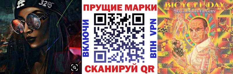 Наркотические марки 1,5мг  Ува 