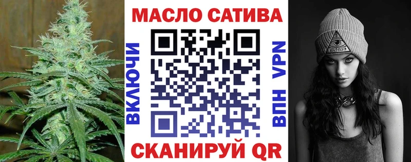 Дистиллят ТГК вейп  площадка формула  Ува 