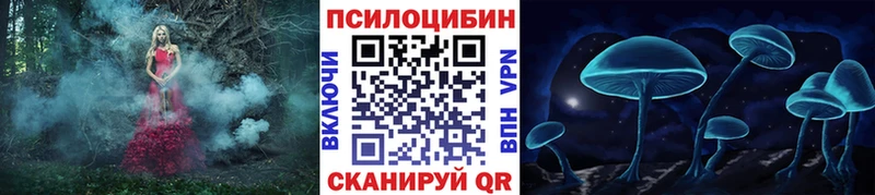 Галлюциногенные грибы ЛСД  как найти наркотики  Ува 